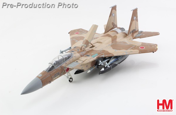 Hobbymaster HA4581 McDonnell Douglas F15DJ 