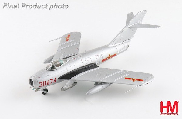 J-5 (MIG-17F) 30474, PLAAF (w/ UB-16-57) HA5913