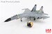 Sukhoi Su-27 / J-11A "Golden Helmet" 40547, PLAAF, May 2014 (with 1/8 Golden Helmet)  HA6023