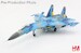 Sukhoi Su27 Flanker B  Blue 21, Ukrainian Air Force (with 2 x JDAM-Er gliding bombs) 