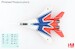 MIG29A Fulcrum Strizhi Aerobatic Team Russian Aerospace Force, 2019 (with decal of numbers : 29, 30, 31, 32, 34)  HA6511B