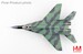 MIG29 9-13 "Fulcrum C" 733rd IAP, Damgarten AB, Soviet Air Force, 1994  HA6524