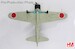 A6M2b Zero Fighter flown by Tetsunzo Iwamoto, 253rd AG, Rabaul, Jan 1944  HA8814