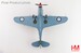 Curtiss Tomahawk Mk. IIB "Neville F. Duke" GA-F, 112 Sqn., RAF, Egypt, 194  HA9205