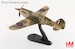 Curtiss Tomahawk Mk. IIB "Clive Caldwell" LD-C, 250 Sqn., RAF, North Africa 1942  HA9206
