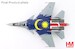 Sukhoi SU30MKM "Toruk Makto" M52-16, TUDM, LIMA 2025  HA9513