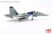 Sukhoi SU30MKM "Toruk Makto" M52-16, TUDM, LIMA 2025  HA9513