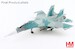 Sukhoi SU30Mk2V Flanker 8534, 370th Fighter Division, Vietnam Air Force, 2007 