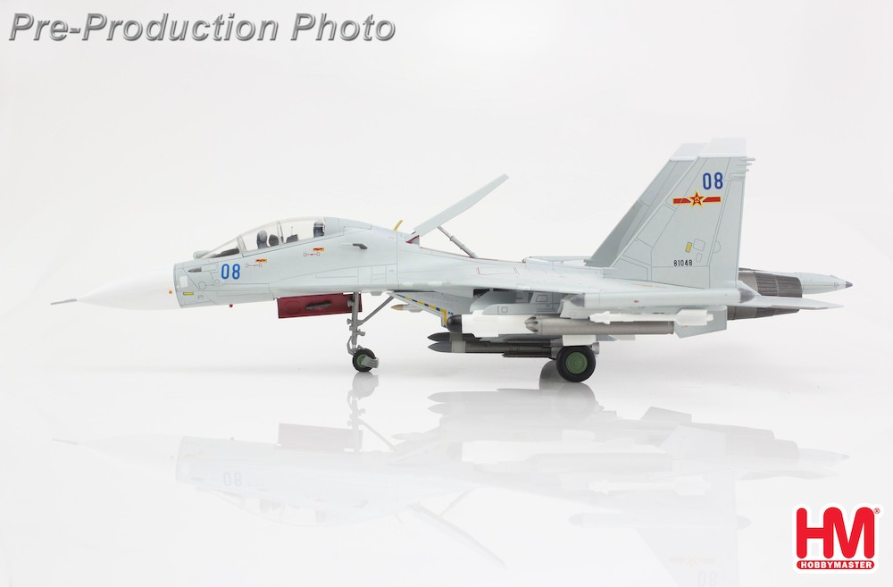 Hobbymaster HA9558 Su-30MK2 81048, PLA Naval Air Force, 2012 (w/2