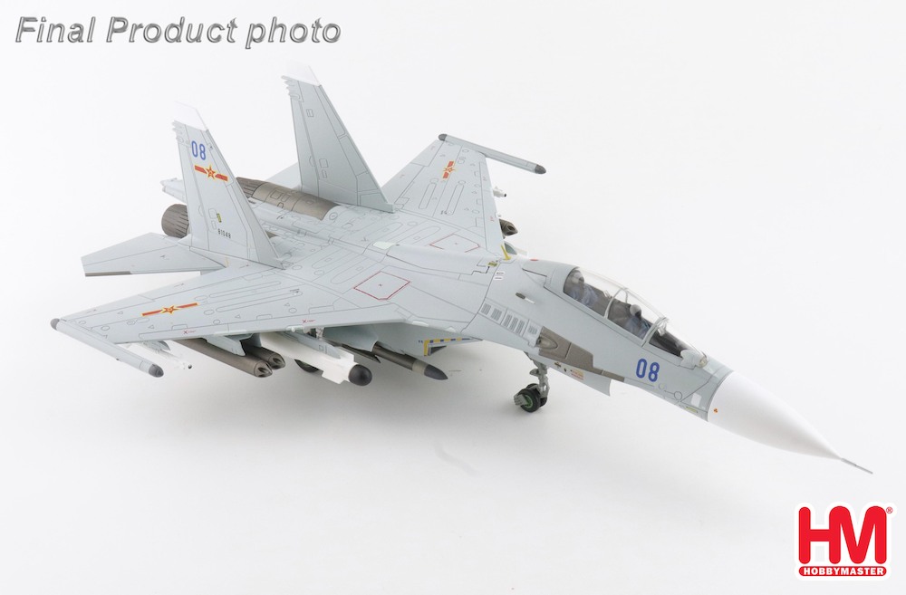 Hobbymaster HA9558 Su-30MK2 81048, PLA Naval Air Force, 2012 (w/2