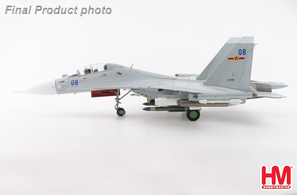 Hobbymaster HA9558 Su-30MK2 81048, PLA Naval Air Force, 2012 (w/2