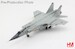 MIG31BM Foxhound "Viktor Prudnikov" Red 12, Russian Air Force, 2017 