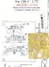 Focke Wulf FW190A/F Photoetched interior accessories HCO7223