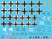 Messerschmitt BF109E-1/-3/-4 Part 1 HAD48148