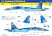 Sukhoi Su27P1M Flanker B Digital Camouglage (Ukrainian AF) HAD48259