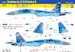 Sukhoi Su27P1M Flanker B Digital  Camouglage  (Ukrainian AF) HAD48259