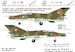 Mikoyan MiG21UM Mongol (5091 "Dongó Squadron with star national insignias ) HAD72235