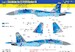 Sukhoi Su27P1M Flanker B Digital  Camouglage  (Ukrainian AF) HAD72259