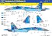 Sukhoi Su27P1M Flanker B Ukrainian Digital Camouflage painting mask (Trumpeter) HADMASK32001