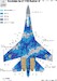 Sukhoi Su27P1M Flanker B Ukrainian Digital Camouflage painting mask (Trumpeter) HADMASK32001