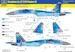 Sukhoi Su27P1M Flanker B Ukrainian Digital Camouflage painting mask (Trumpeter) HADMASK32001