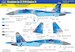 Sukhoi Su27P1M Flanker B Ukrainian Digital  Camouglage  painting mask  (Great Wall Hobby) HADMASK48001