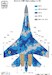 Sukhoi Su27UBM-1 Flanker C Ukrainian Digital Camouflage painting mask (Zvezda) HADMASK72002