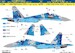 Sukhoi Su27UBM-1 Flanker C Ukrainian Digital  Camouflage  painting mask  (Zvezda) HADMASK72002