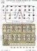 F4 Phantom Sewing Patches bases for HADE321009 decals HADPE321009