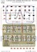 F4 Phantom Sewing Patches bases for HADE481009 decals HADPE481009