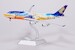 Boeing 747-400 Singapore Airlines "Tropical" 9V-SPK