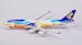 Singapore Airlines Boeing 747-400 "Tropical" 9V-SPK  B615302