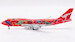Boeing 747-400 Qantas "Wunala Dreaming" VH-OEJ  B616501