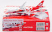 Boeing 747-400 Qantas "Formula 1" VH-OJC  B616503