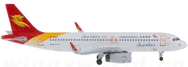 Airbus A320 Capital Airlines B-1622 with sharklets 11002