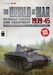 The World at War, German forces and equipment 1939-1945 with Panzerkampfwagen III ausf A WAW001