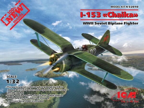 Polikarpov I-153 Chaika , WWII Soviet Fighter 32010