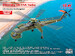 Sikorsky CH-54A Tarhe, US Heavy Helicopter iICM72001