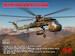 Sikorsky CH-54A Tarhe with M-121 bomb iICM72002