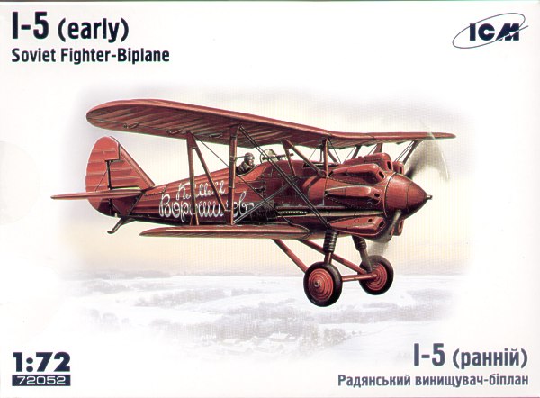 Polikarpov I-5 early (Russian AF)  72052