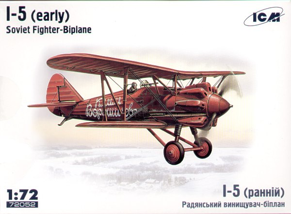 Polikarpov I-5 early (Russian AF) 72052