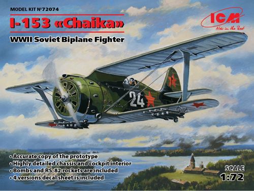 Polikarpov I-153 'Chaika" 72074