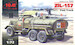 Zil-157 Fuel bowser 2972561