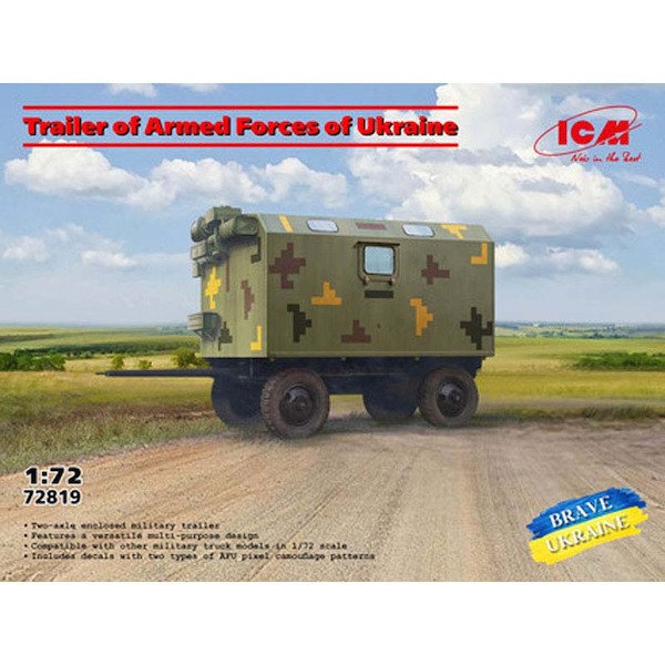 Trailer of the Forces of Ukraine  72819