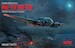 Heinkel He111H-20 WWII German Bomber ICM-48264