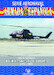 Serie Aeronaval de la Armada Española No.5: Helicóptero Bell AH-1G Cobra (1972-1987) 