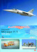 Alas sobre Espana No.25: Dassault Mirage F1: 1975-2013
