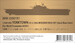 US Aircraft Carrier USS Yorktown CV5 1942 Wooden deck (Deck Blue Colour) IMW-35001R1