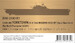 US Aircraft Carrier USS Yorktown CV5 1942 Wooden deck (Deck Blue Colour) IMW-35001R1