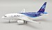 Airbus A318-121 LAN Airlines CC-CZR 